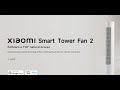 New Xiaomi Smart Tower Fan 2 rolling out to more countries
