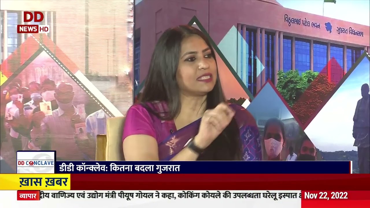 DD Conclave | Double engine ki Sarkar, kitni Asardar?