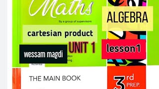 3rd prep 2022 first tearm#ALGEBRA#UNIT  ONE #RELATION AND FUNCTION#LESSON ONE#CARTESIAN PRODUCT