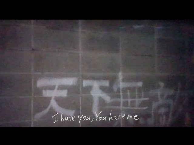 おそロシア革命『お復讐革命』MV - YouTube