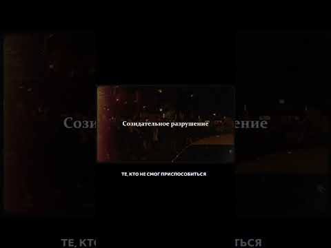 Кризисы как двигатель капитализма