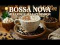 Bossa Nova Jazz | Relaxing Bossa Nova Jazz & Coffee Jazz for a Cozy Cafe Ambience at Home