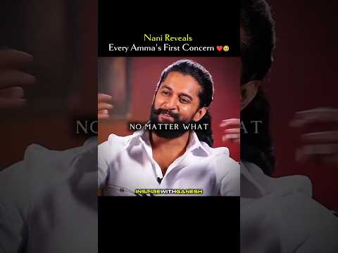 Nani Reveals Every Amma's First Concern | #amma #telugu #ya #nani #sumakanakala #trending #explore