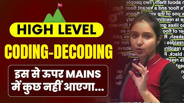 Coding - Decoding | High Level | Mains Special | Parul Gera | Puzzle Pro