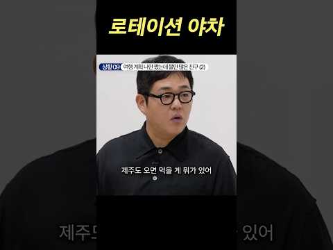 맥락 파악 좀 해 thumbnail