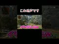 実は声つくってます…本当はイケボです😍| ApexLegends #shorts