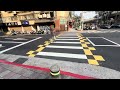 台北市 建國北路三段 彩色標記 行人穿越道