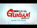 【GCG】『機動戦士ガンダム 逆襲のシャア』参戦PV / "Mobile Suit Gundam Char's Counterattack" Joins the game!