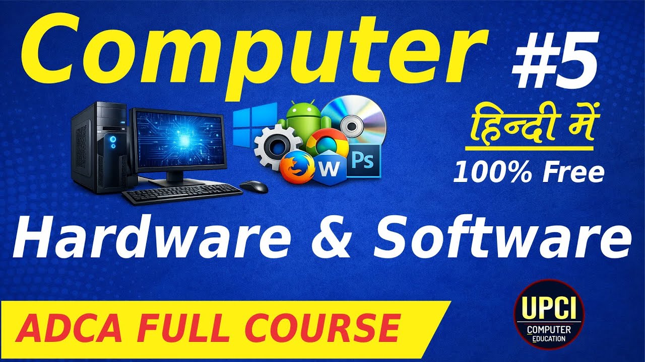 Computer Hardware and Software Explained | ADCA Course Class-5 | 