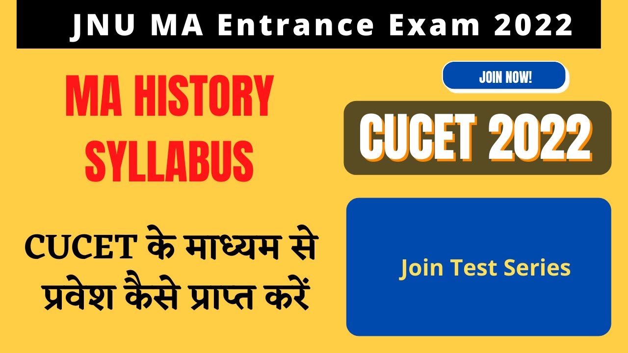 CUCET MA History 2022 Syllabus