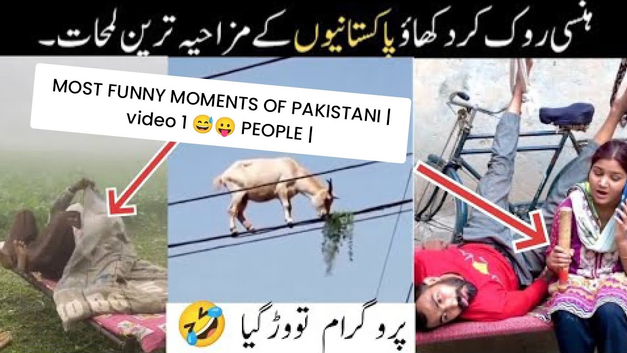 MOST FUNNY MOMENTS OF PAKISTANI |video 2 😅😛 PEOPLE | Pakistani Funny Video comedy