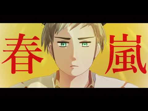 【APヘタリアMMD】春嵐【典・芬】
