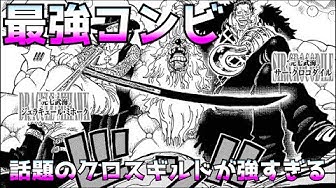 ユースタスキャプテンキッド Youtube