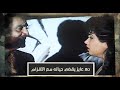 الأقزام قادمون ناني متضايقة من اللي بيعمله شهاب 