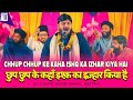 13 Rajab Manqabat 2026 Suhail Bastavi
