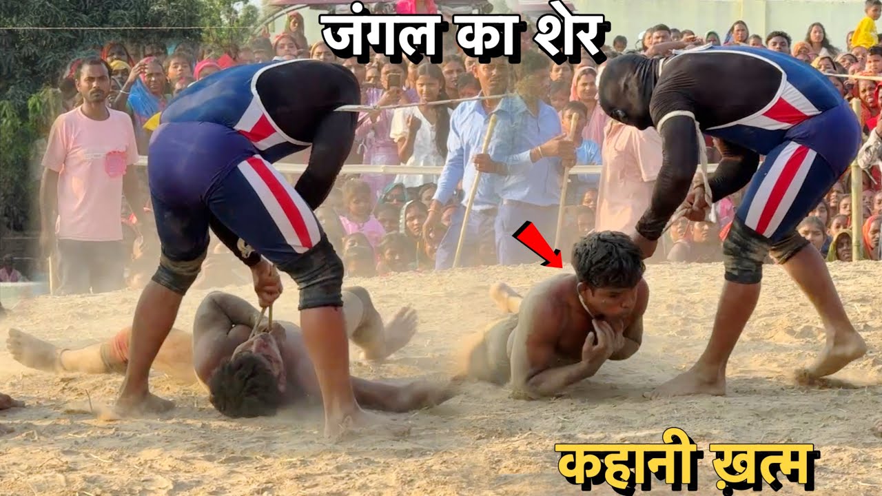 कमजोर दिल वालो न देखे ? हरिहर थापा को मारने आया जंगली नक़ाबपोशी || harihar thapa kusti ||