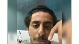 يسب وادعه ويام وقحطان  وجاه الرد 🔥