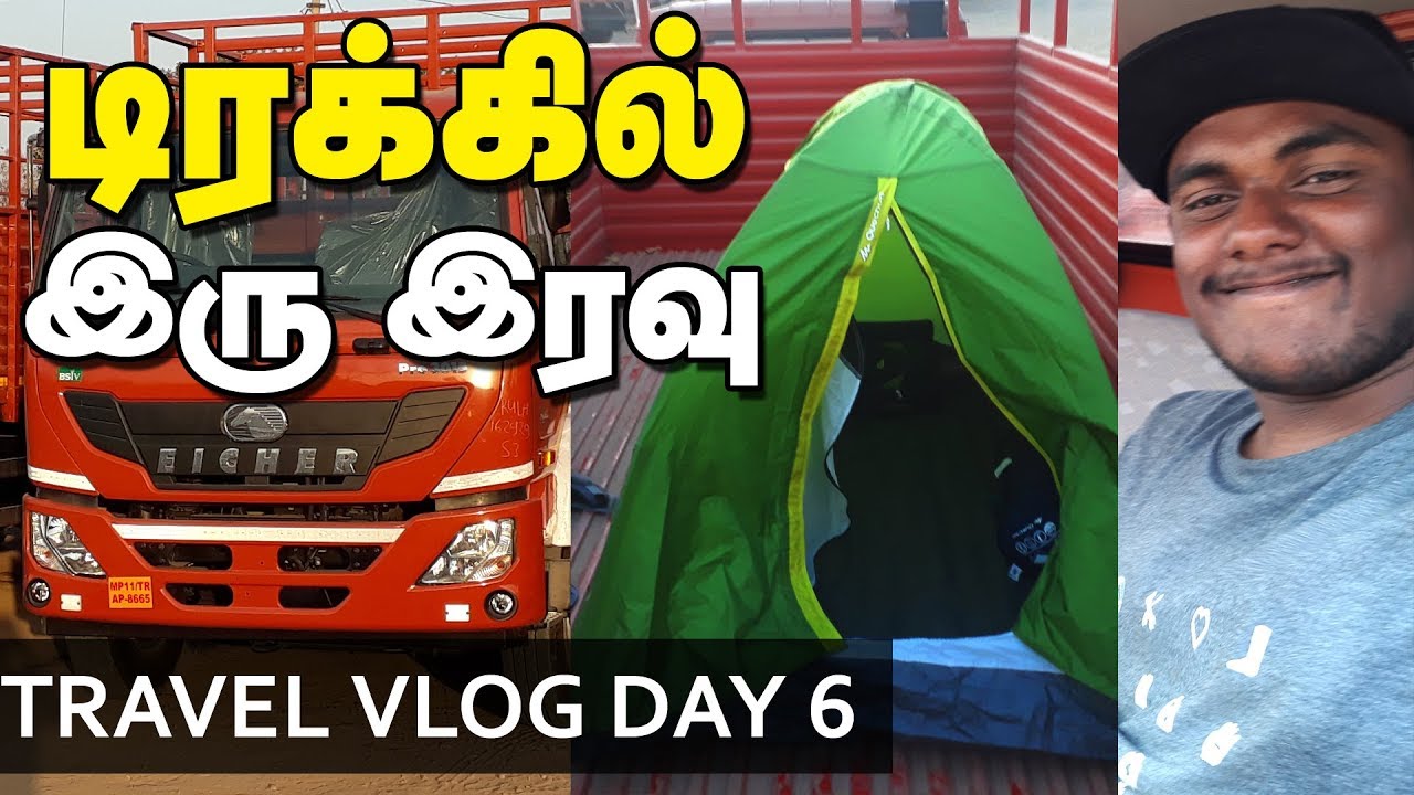 TENT STAY in TRUCK hitch hike india hitchhiker budget travel tamil travel vlog YouTube