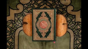 الجزء الثامن عشر | القارئ محمد أيوب