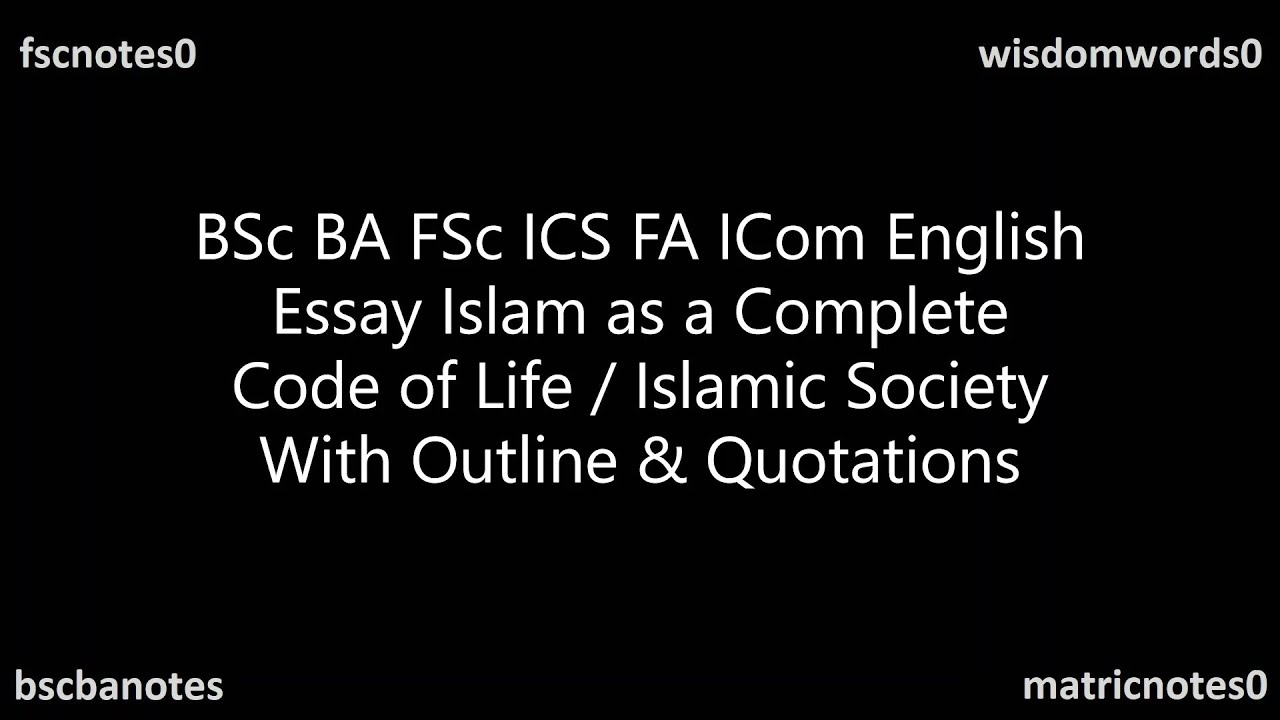 islam a complete code of life essay 500 words