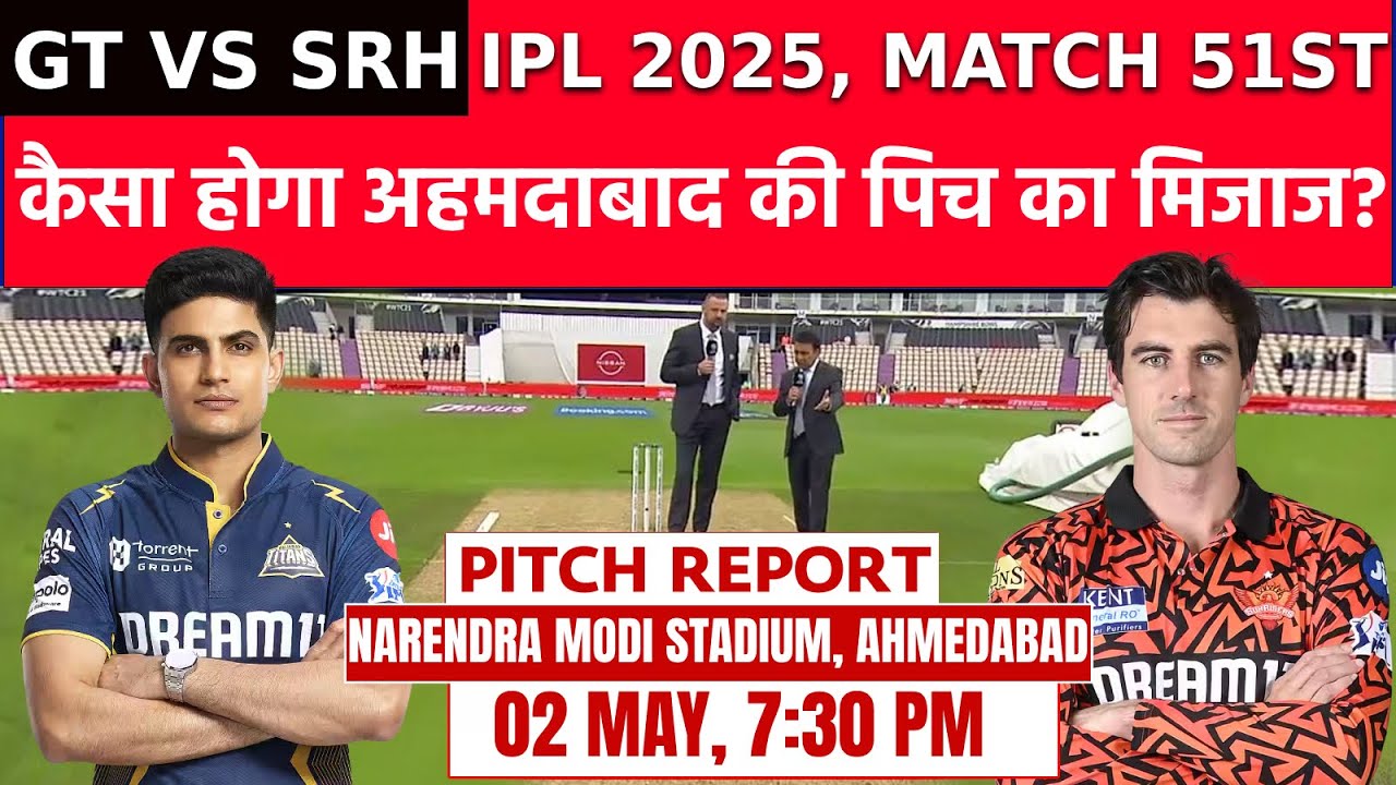 GT vs SRH IPL 2025 Match 51 Pitch Report: Narendra Modi Stadium Pitch Report | Pitch Report