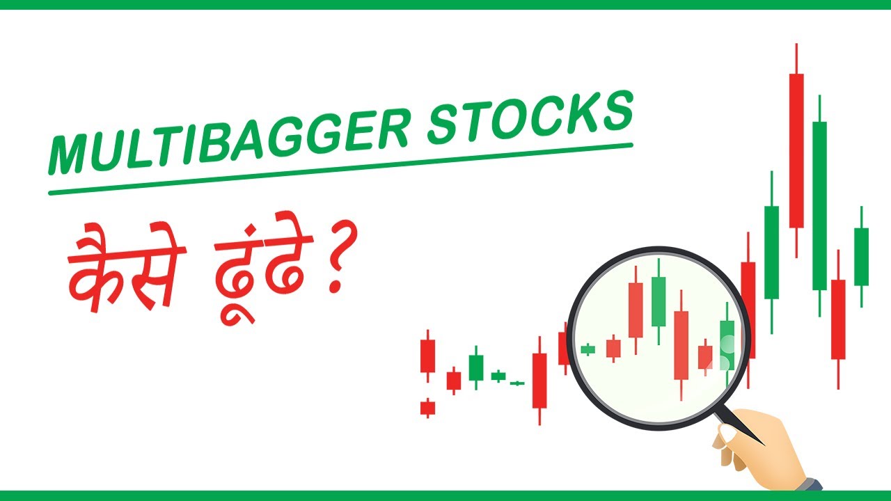 How To Find Multibagger Stocks | The Stocks Yogi - YouTube