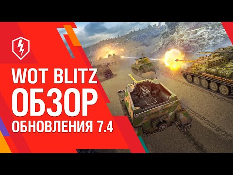 Video: World Of Tanks Dostane Svoju Prvú Kampaň Pre Jedného Hráča Budúci Týždeň