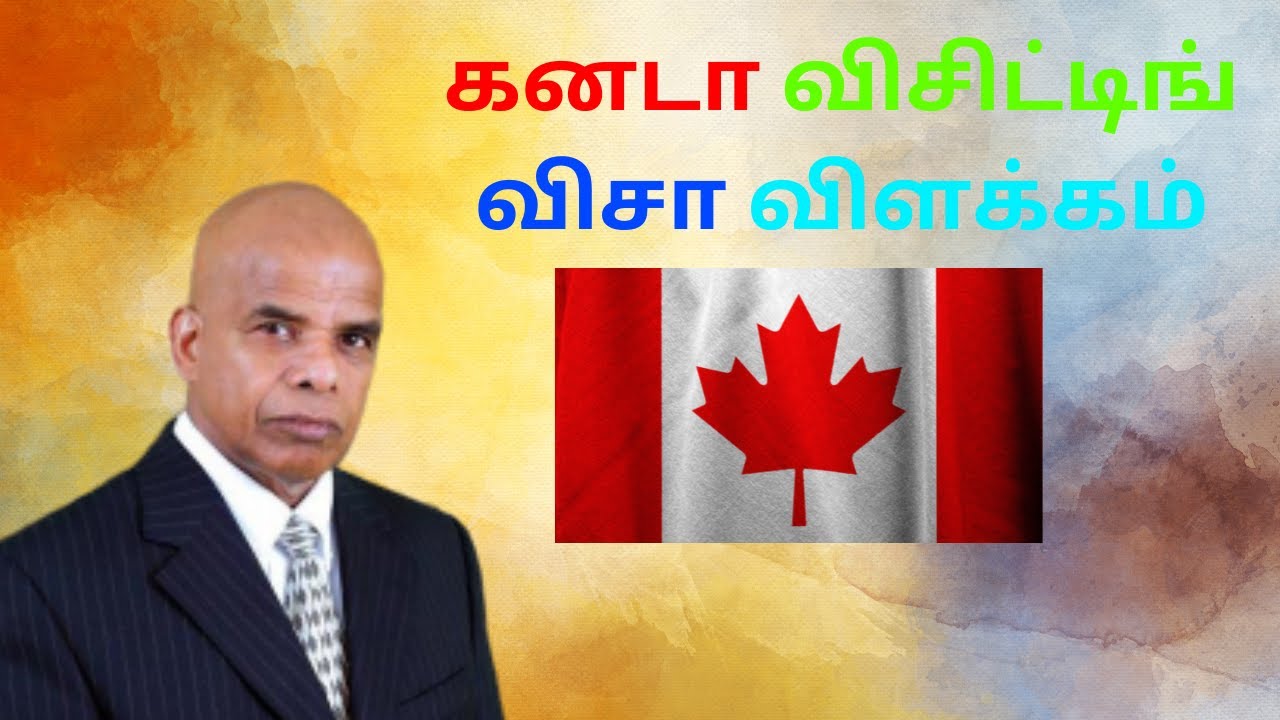 Canada Visiting Visa Explanation Samy canada-visiting-visa-explanation-samy