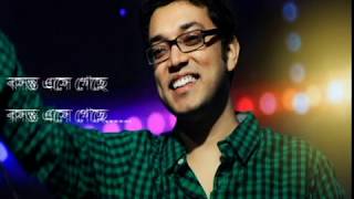 Bosonto Ese Gach(বসন্ত এসে গেছে) _Male Version by Anupam Roy | Chutuscon Movie Song chords