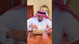 أكله سعودية خليجية هل دى عصيدة ولا عريكة ؟ ||السؤال لاخواتنا الخلايجة || كبسة اكلات_لذيذه