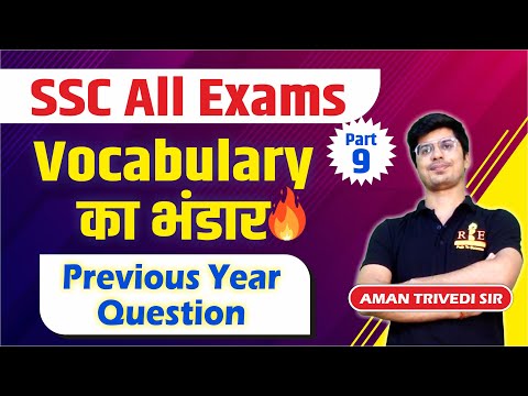 Vocabulary for SSC Exams (Part-9)