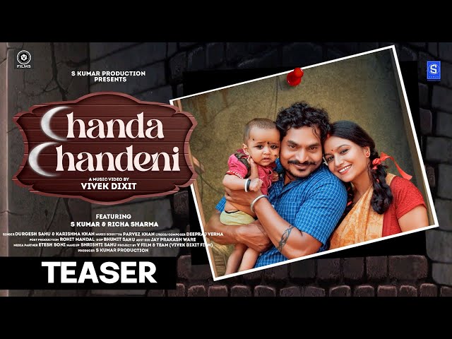 Teaser | Chanda Chandeni | चंदा चंदेनी |CG New Song|S Kumar & Richa|Singer Durgesh Sahu & Karishma class=