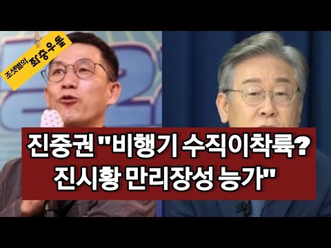 독도행 <strong>KTX도</strong> 추가요&amp;quot;