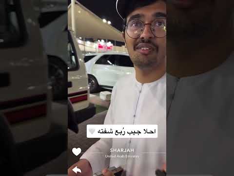 مواصفات جيب الربع 2025 علي الكتبي ربع سنابات سنابات المشاهير 