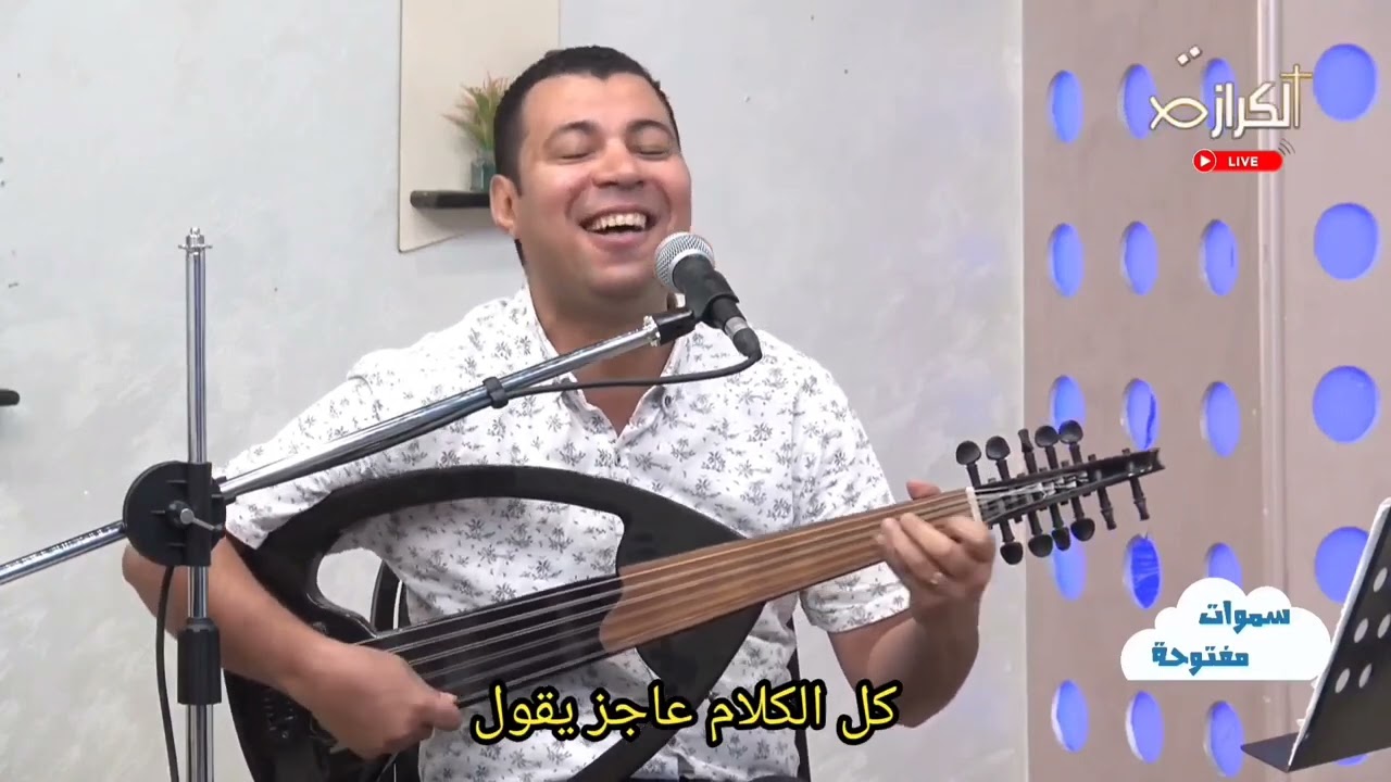 ترنيمة كل الكلام عاجز يقول ، مايكل صابر