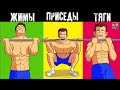 Только 7 Упражнений Нужно вам чтобы Набрать  Массу