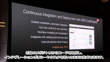 AWS re:Invent 2014 | AWS CodePipeline の発表（日本語字幕）