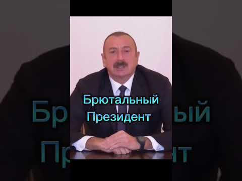 Родной Азербайджан🇦🇿 #country