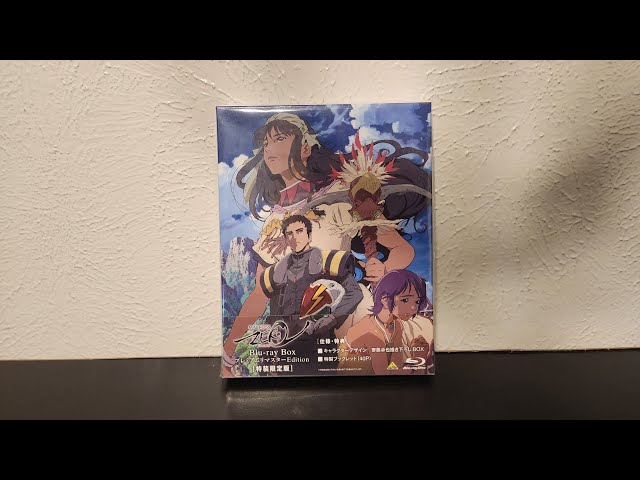 Episode 589 - Macross Zero Remastered Blu-ray Review