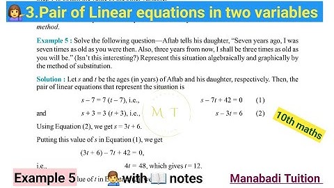 10th class maths| Chapter 3|Pair of Linear equations in two variables |Example 5|CBSE|NCERT|