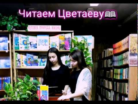 Изображение предпросмотра прочтения – «Ученицы 11ого класса» читает произведение «Мне нравится, что Вы больны не мной...» М. И. Цветаевой