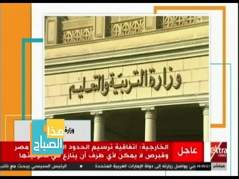 هذا الصباح تلميذ يقتل زميله ضرب ا داخل مدرسة بالمنوفية هذا الصباح تلميذ يقتل زميله ضرب ا داخل مدرسة بالمنوفية