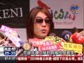 (TV News, 2009-07-26) F4 の朱孝天代言台灣觀光局 (台湾観光局, Taiwan Tourism Bureau)