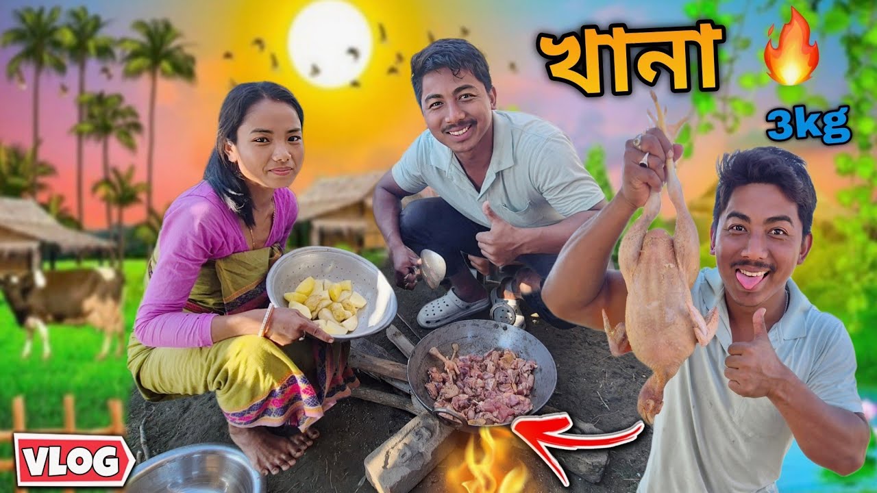 December Mahor Khana 😋😜 Village Life 🥰@AjayBoro28 