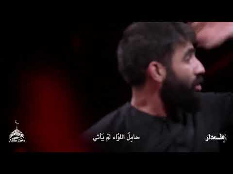 ساقي الحسين سيد السادات لم يأتي فيديو جميل محرم الحرام العتبات المقدسة