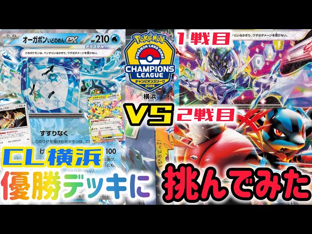 ラッキースタジアム_ポケモンカードワールドチャレンジ(北信越地方) PROMO… 値下げ済みラッキースタジアムポケモンカードワールドチャレンジ