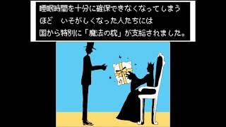 20180910-2 BEFORE 【Pillowman】 ItokiHana SLEEP HOUSE