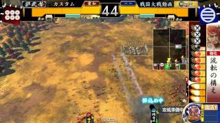 戦国大戦 浅朝雑賀衆VS小笠原+景勝 (従二位C)