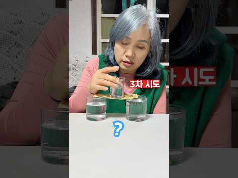 <strong>지폐</strong> 위에 컵 올리면 10만원 드린다 했더니… #정선호 #shorts #challenge