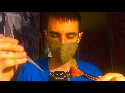 АСМР МУРАШЕЧНЫЙ ТАППИНГ / ASMR ДЛЯ СНА